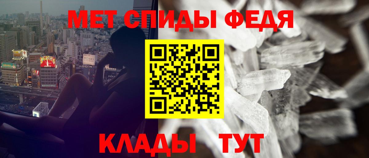 Amphetamine Розовый Сочи