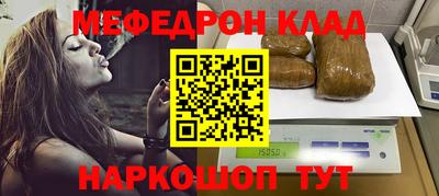 гидра Бугуруслан