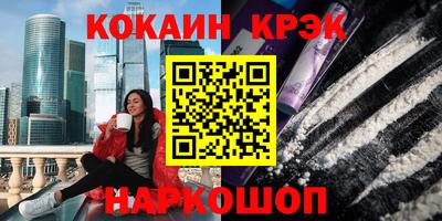 гашишное масло Будённовск