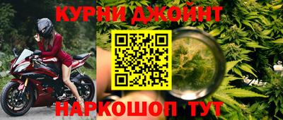 гашишное масло Будённовск