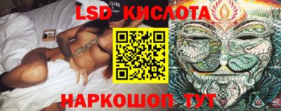 гидра Бугуруслан