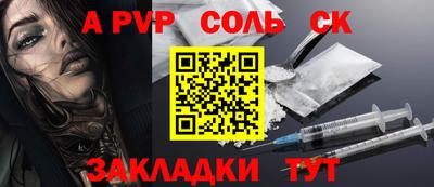 гашишное масло Будённовск