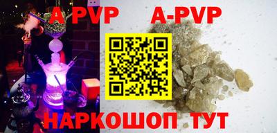 гашишное масло Будённовск