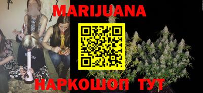гашишное масло Будённовск