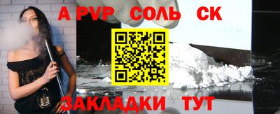 гашишное масло Будённовск