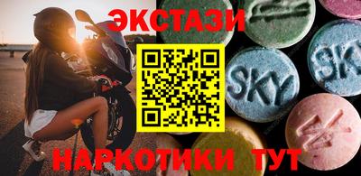 гашишное масло Будённовск