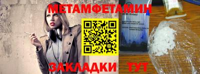 гидра Бугуруслан
