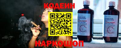 гашишное масло Будённовск