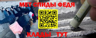 гидра Бугуруслан