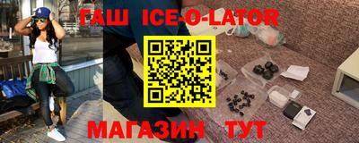 гидра Бугуруслан