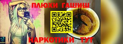 гидропоника Бузулук