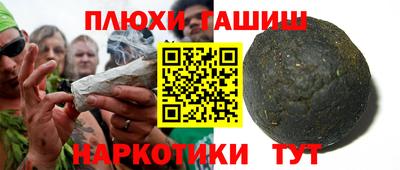 гидропоника Бузулук