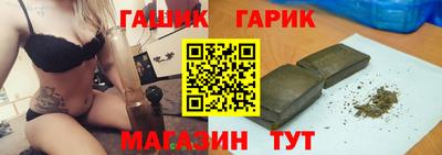 гидра Бугуруслан