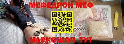 гидра Бугуруслан