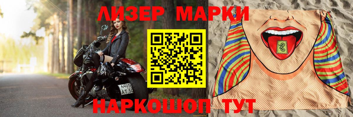 Лсд 25 экстази кислота Сочи