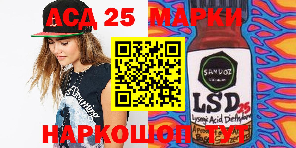 Марки NBOMe 1,5мг  Вход с VPN  Марки NBOMe 1,5мг  Сочи 