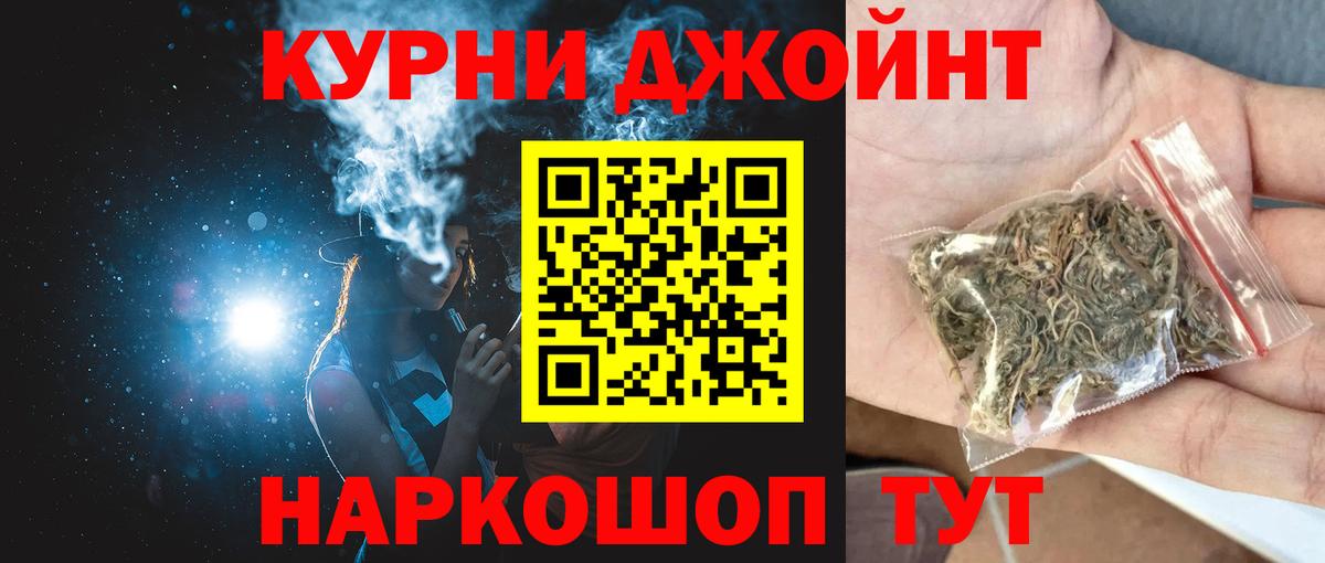 Сочи  Бошки марихуана THC 21%  Бошки Шишки гибрид  Марихуана марихуана  Вход с VPN  МАРИХУАНА VHQ 